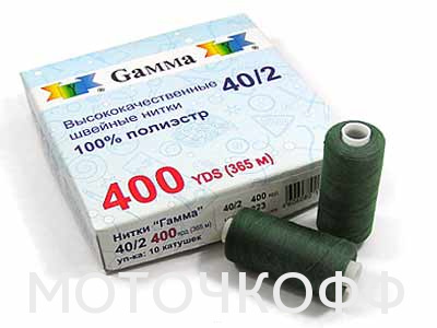 НИТКИ GAMMA 40/2 400ЯРД