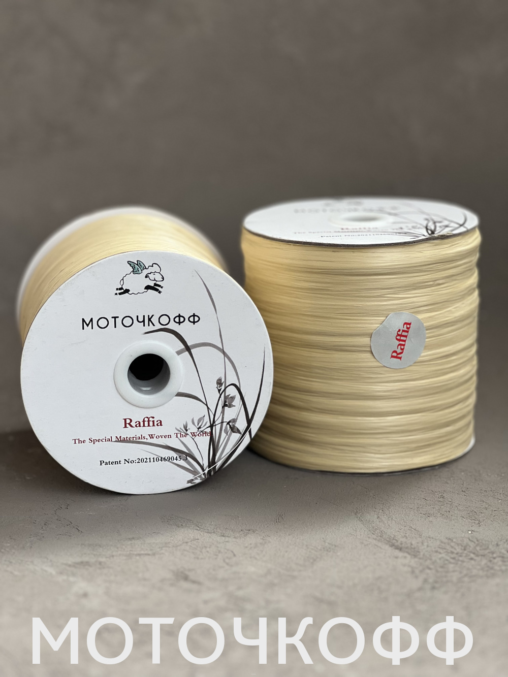 RAFFIA МОТОЧКОФФ